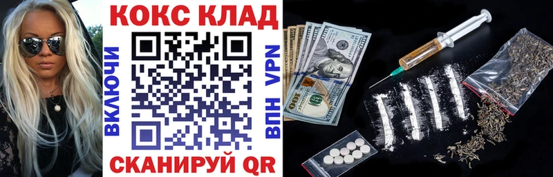 Где купить наркотики Югорск A-PVP  Cocaine  Меф  Марихуана 