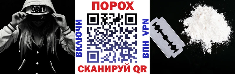 хочу   Югорск  Амфетамин Premium 