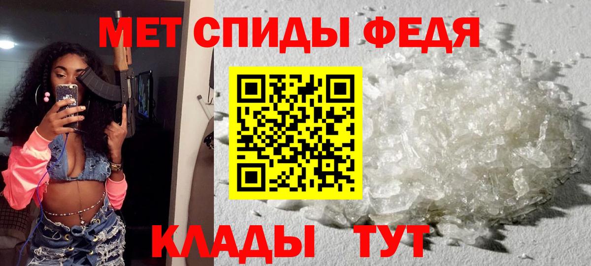 Amphetamine 98% Югорск