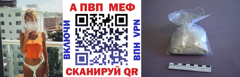 купить наркотики цена  Югорск  Альфа ПВП кристаллы 