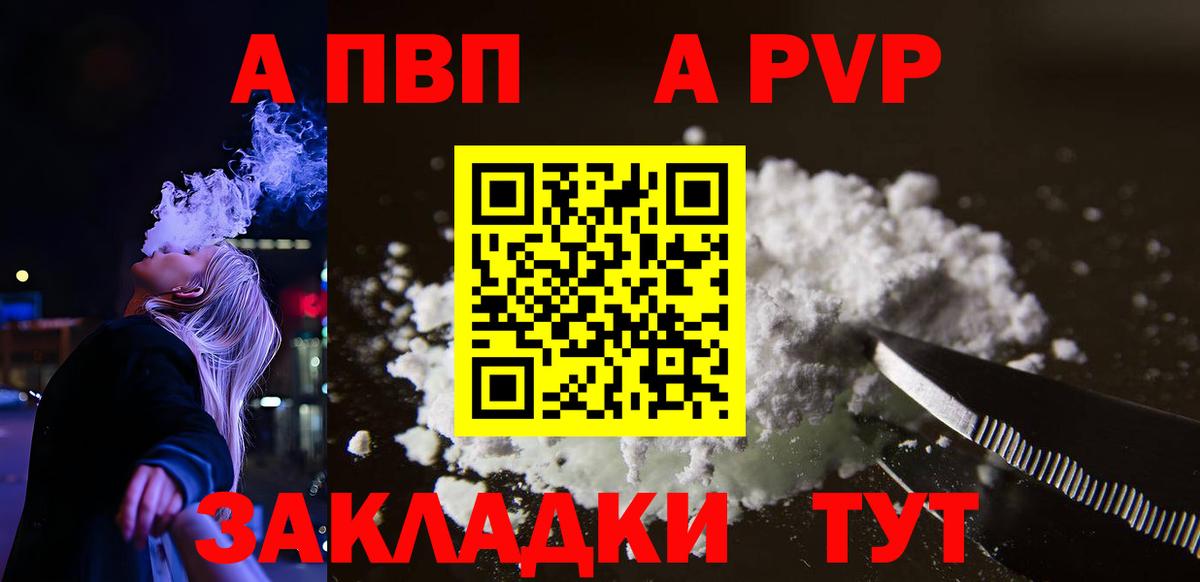 Alfa_PVP крисы CK Югорск