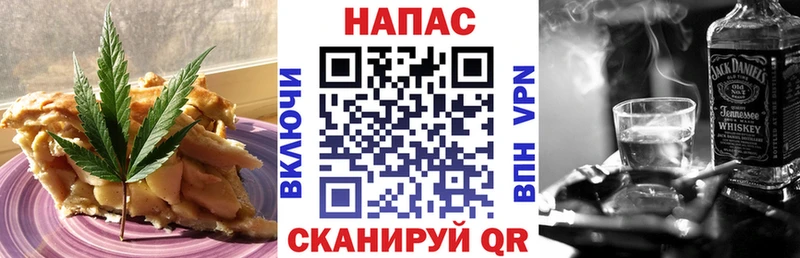 ОМГ ОМГ сайт  Югорск  Еда ТГК марихуана 
