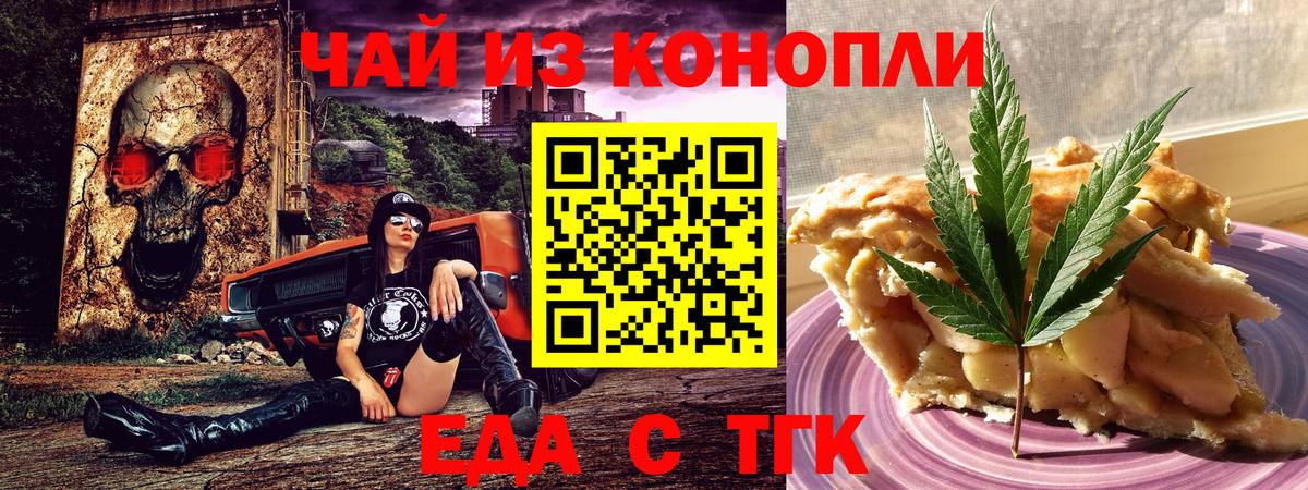 Canna-Cookies конопля  Югорск  Canna-Cookies конопля  Canna-Cookies конопля 
