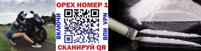 КОКАИН Эквадор купить закладку Югорск