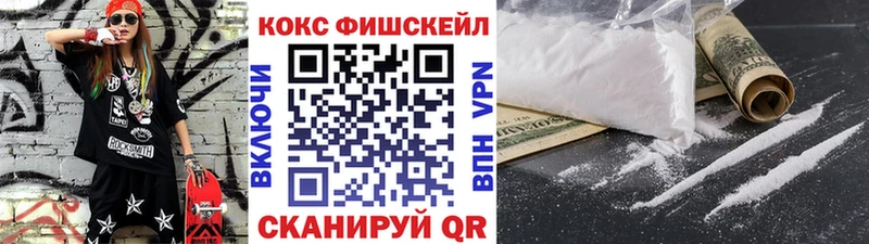 COCAIN Перу Югорск