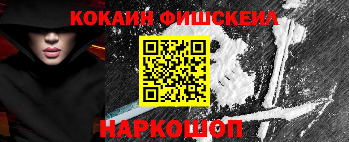 Югорск  Cocaine  Вход с VPN  Cocaine Перу  Кокаин 99% 