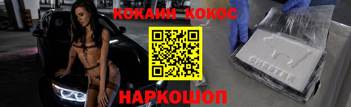 Cocaine Боливия Югорск