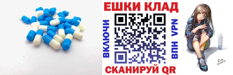 Экстази 300 mg  мега ссылки  Югорск 