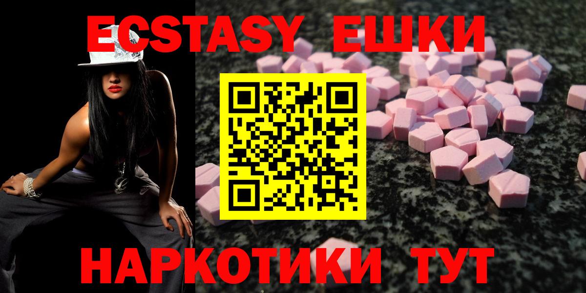 ЭКСТАЗИ MDMA  ЭКСТАЗИ MDMA  Югорск  ЭКСТАЗИ MDMA  ЭКСТАЗИ MDMA  мориарти официальный сайт  ЭКСТАЗИ MDMA 