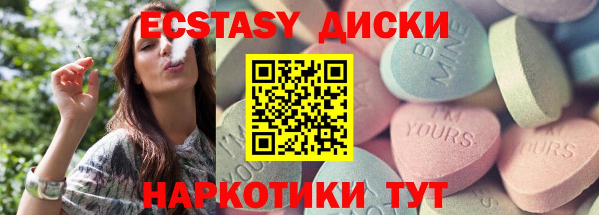 Экстази Дубай Югорск
