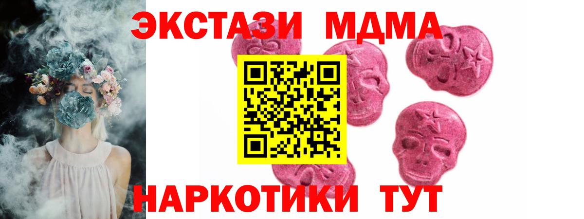 Ecstasy круглые  ЭКСТАЗИ Cube  Югорск  Вход с VPN 