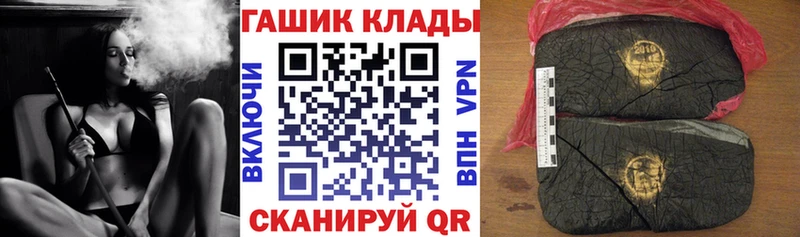 Гашиш убойный Югорск