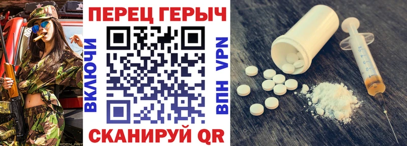 ГЕРОИН белый  наркота  гидра   Югорск 