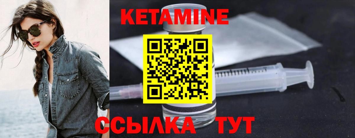 Югорск  Кетамин VHQ  Вход с VPN 