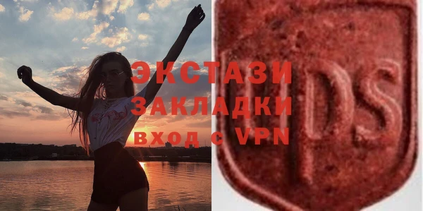 ПСИЛОЦИБИНОВЫЕ ГРИБЫ Покровск