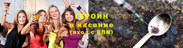 кристаллы Покачи