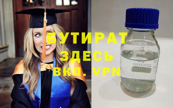 амфетамин Покров