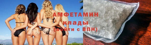 амфетамин Покров