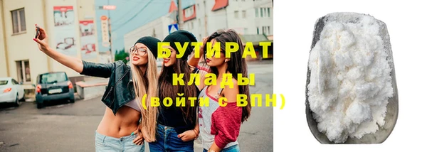 кристаллы Покачи