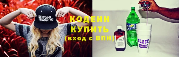 ПСИЛОЦИБИНОВЫЕ ГРИБЫ Покровск