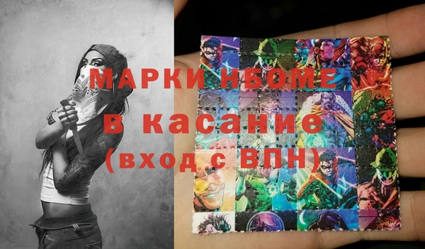 ПСИЛОЦИБИНОВЫЕ ГРИБЫ Покровск