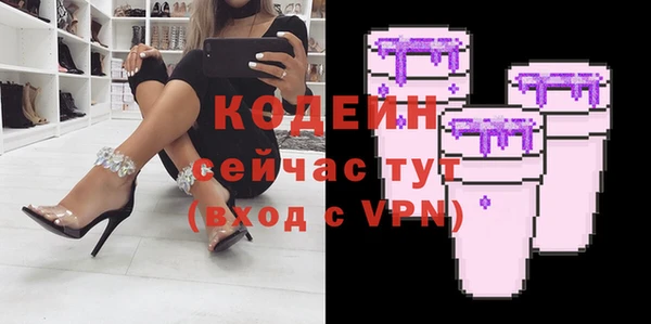 амфетамин Покров