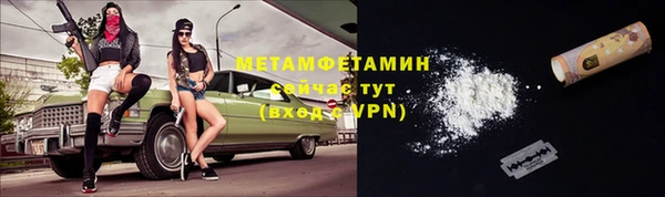 амфетамин Покров