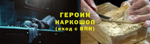 кристаллы Покачи