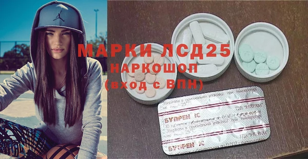 ПСИЛОЦИБИНОВЫЕ ГРИБЫ Покровск