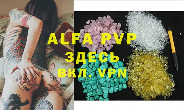 марки lsd Пересвет