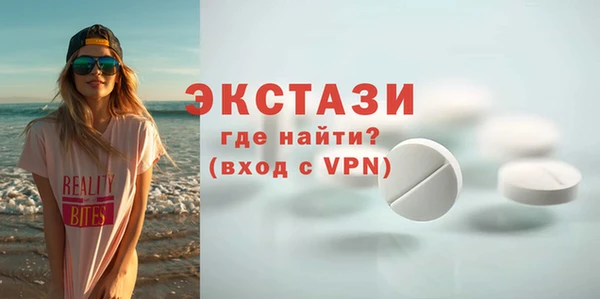 кристаллы Покачи