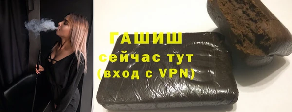 кристаллы Покачи