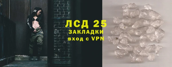 амфетамин Покров