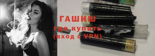ПСИЛОЦИБИНОВЫЕ ГРИБЫ Покровск