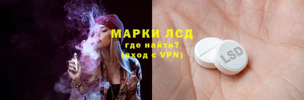 ПСИЛОЦИБИНОВЫЕ ГРИБЫ Покровск