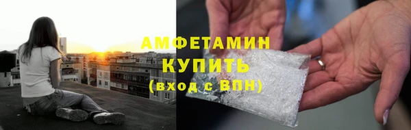 амфетамин Покров