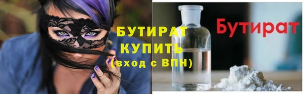 кристаллы Покачи