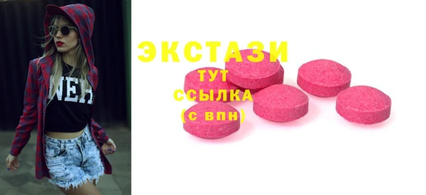 ПСИЛОЦИБИНОВЫЕ ГРИБЫ Покровск