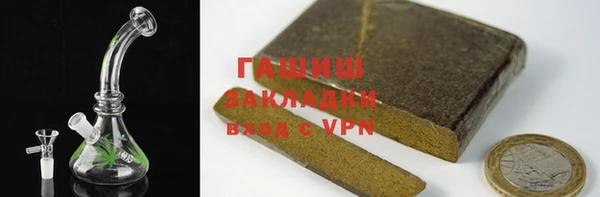 кристаллы Покачи