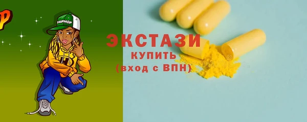 ПСИЛОЦИБИНОВЫЕ ГРИБЫ Покровск