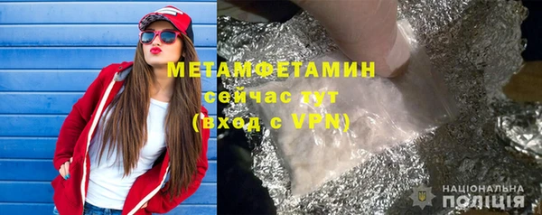 кристаллы Покачи