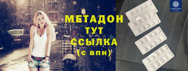ПСИЛОЦИБИНОВЫЕ ГРИБЫ Покровск