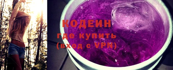 кристаллы Покачи
