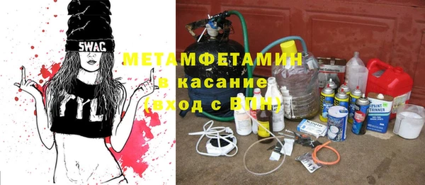 ПСИЛОЦИБИНОВЫЕ ГРИБЫ Покровск