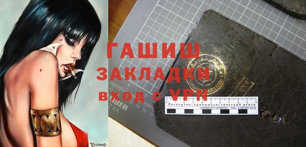 кристаллы Покачи
