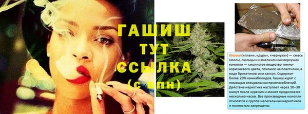 ПСИЛОЦИБИНОВЫЕ ГРИБЫ Воткинск