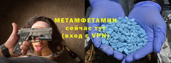амфетамин Покров