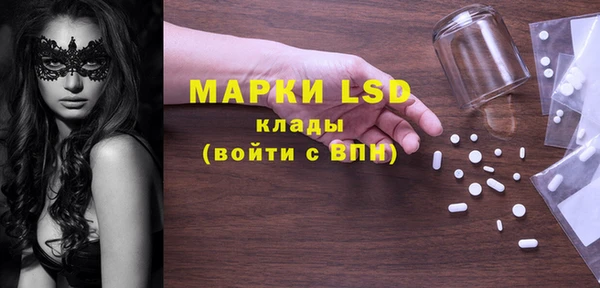 ПСИЛОЦИБИНОВЫЕ ГРИБЫ Покровск