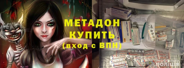 кристаллы Покачи