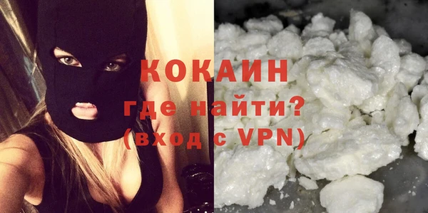 кокаин премиум Всеволожск